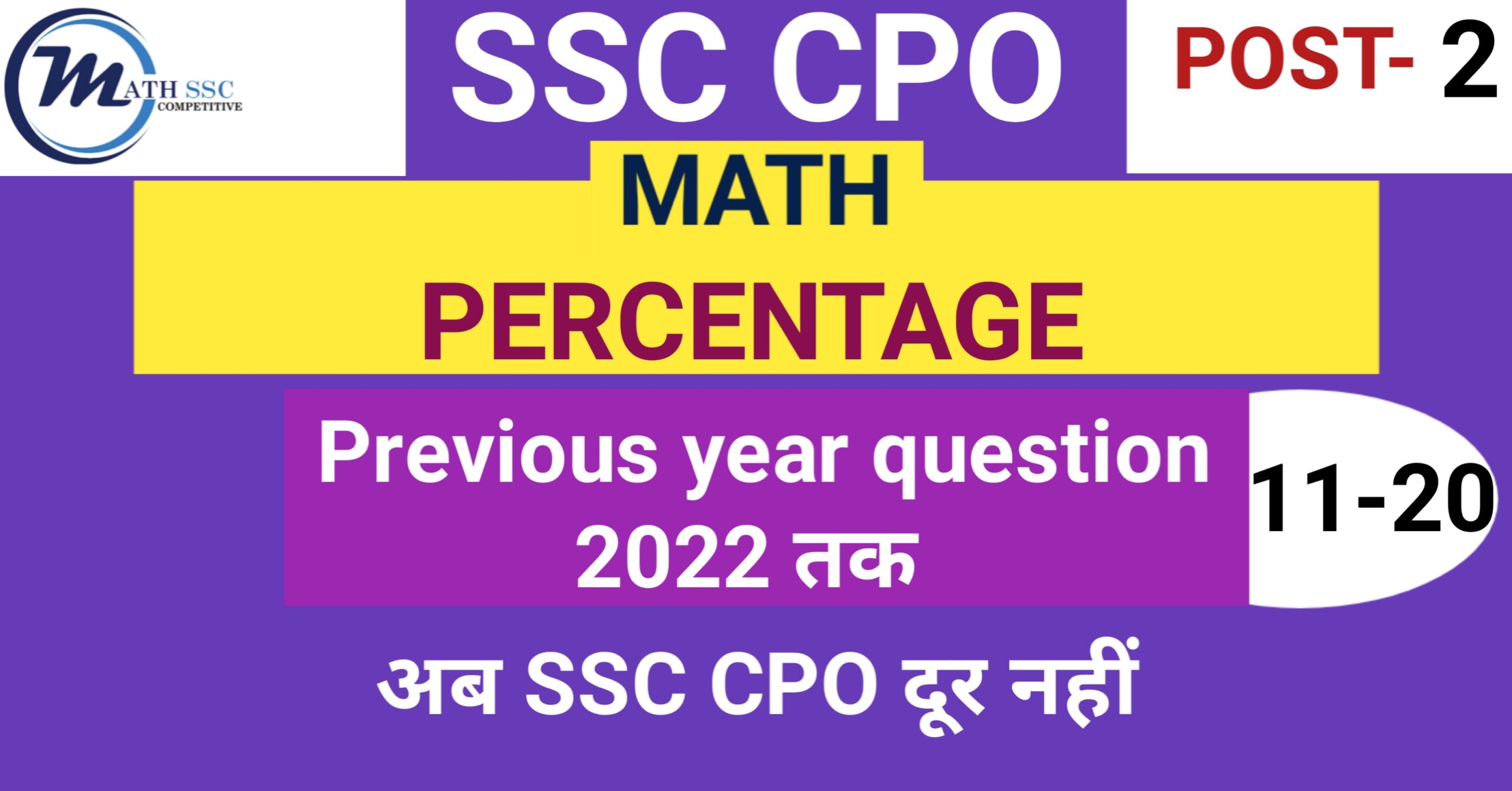 percentage questions for ssc cpo p2