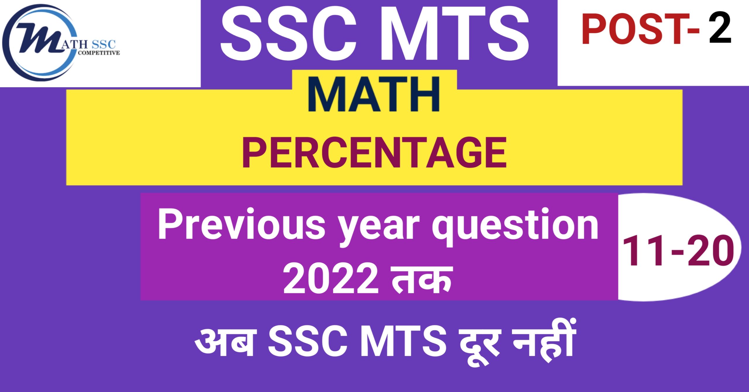 percentage questions for ssc mts p2